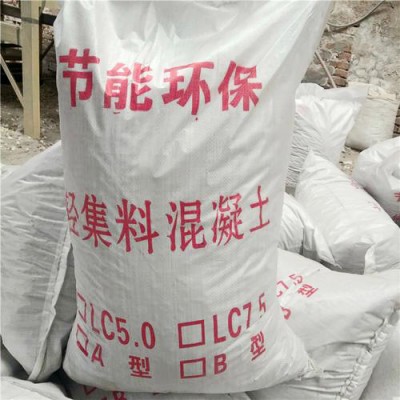 CL5.0轻集料混凝土