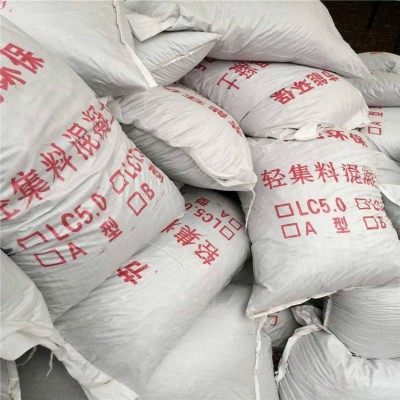 轻集料混凝土大量批发