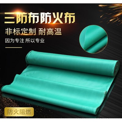 三防布