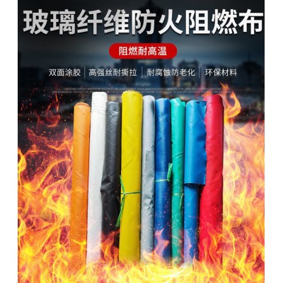 防火布厂家批发