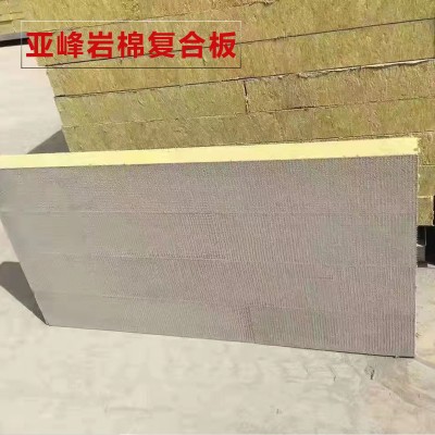 外墙岩棉复合板