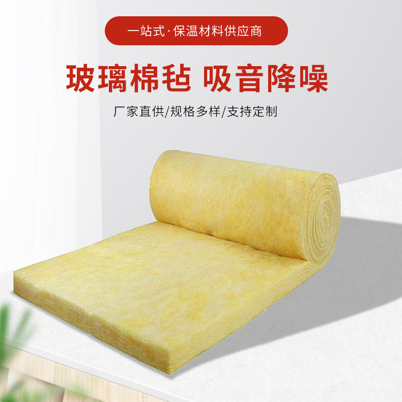 玻璃棉毡2