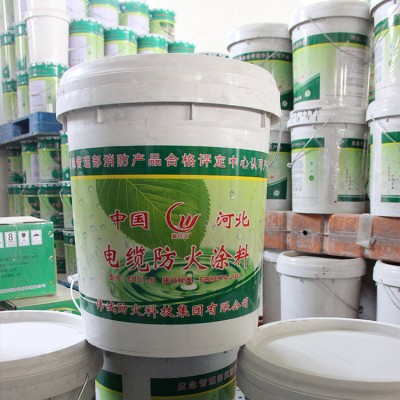 电缆防火涂料