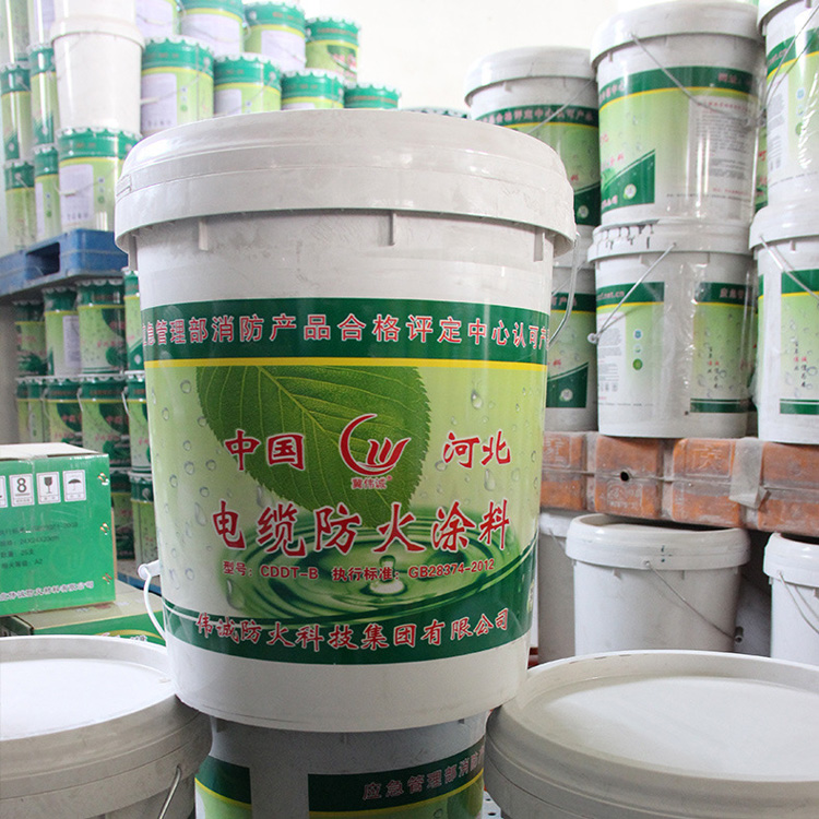 电缆防火涂料2
