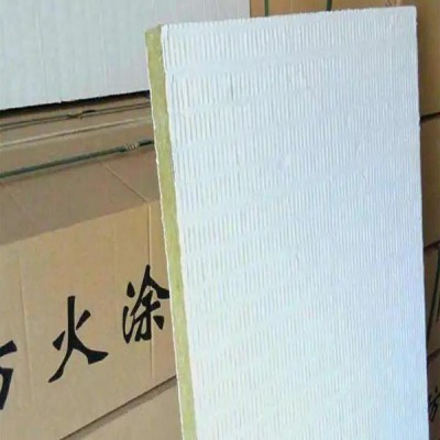 防火涂层板