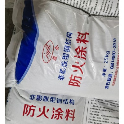 室外非膨胀型钢结构防火涂料