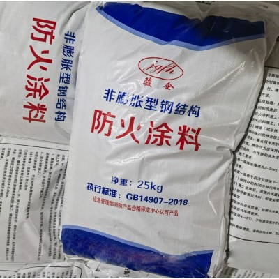 非膨胀型钢结构防火涂料