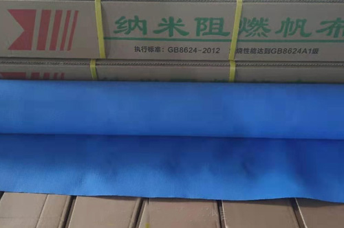 纳米阻燃帆布