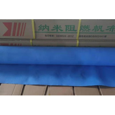 纳米阻燃帆布