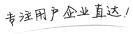 企业产品营销平台